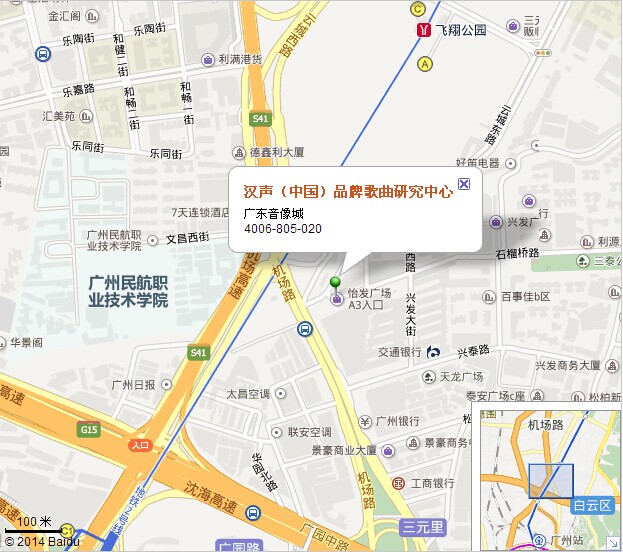 漢聲（中國）品牌歌曲研究中心地址